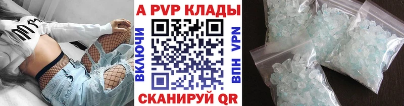 Alpha PVP крисы CK  ОМГ ОМГ вход  дарк нет наркотические препараты  Лодейное Поле 