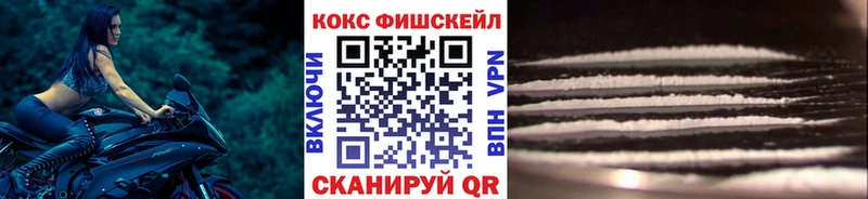КОКАИН 98%  купить  цена  Лодейное Поле 