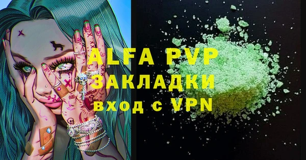 каннабис Володарск