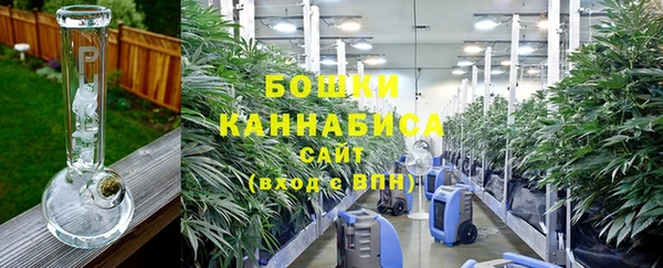 стафф Волосово