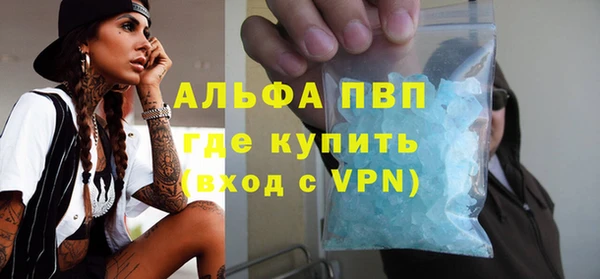 стафф Волосово