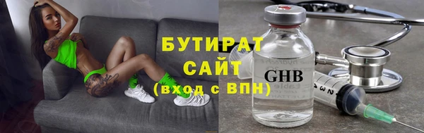 стафф Волосово