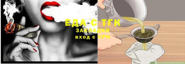 стафф Волосово