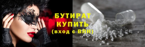 гидропоника Волоколамск