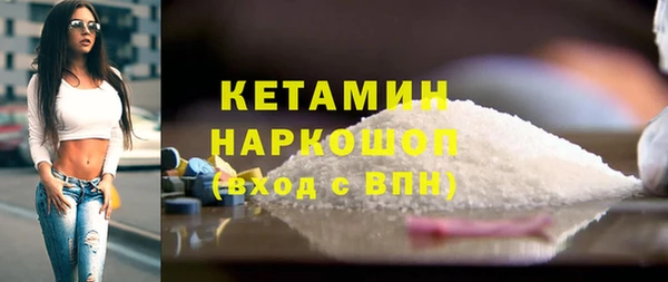 стафф Волосово