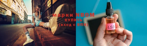 каннабис Володарск