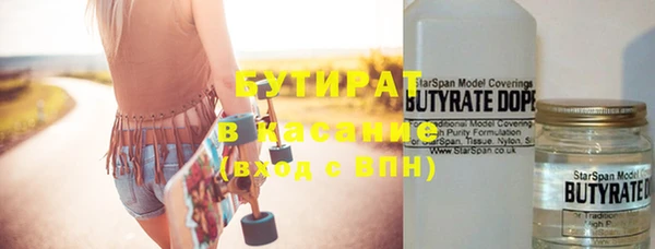 стафф Волосово