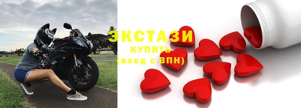 стафф Волосово