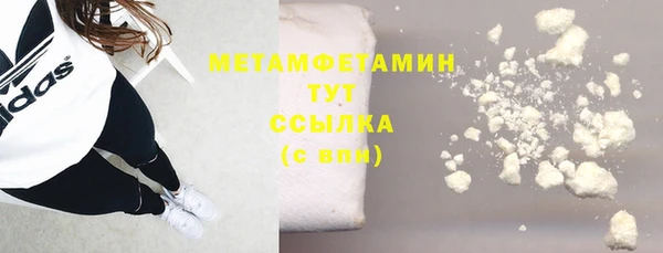 каннабис Володарск