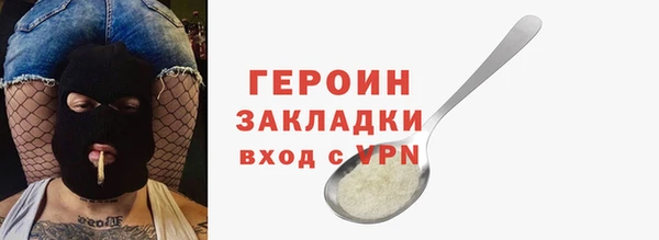 каннабис Володарск
