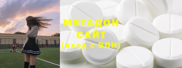 стафф Волосово