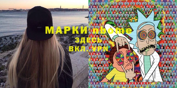 стафф Волосово