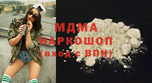 стафф Волосово