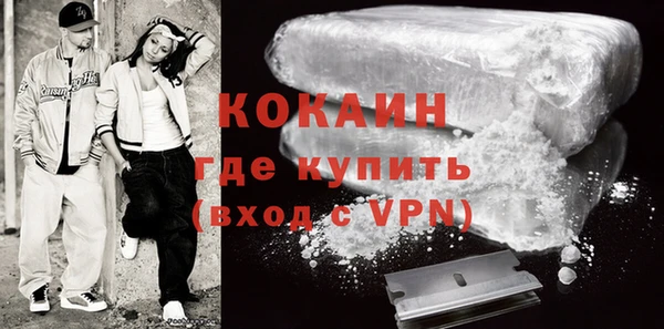 стафф Волосово