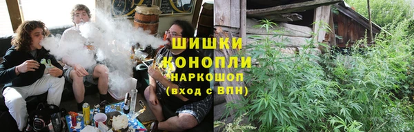 каннабис Володарск
