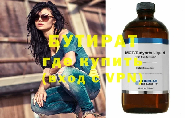 гидропоника Волоколамск