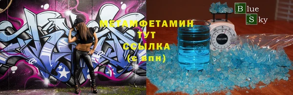 стафф Волосово