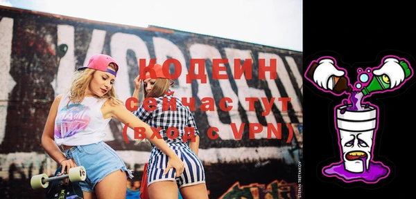 стафф Волосово
