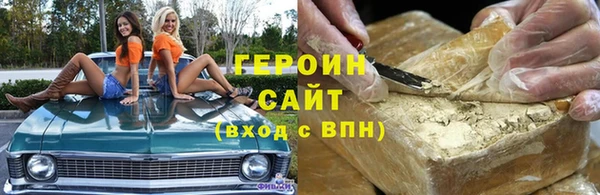 дмт Верхний Тагил