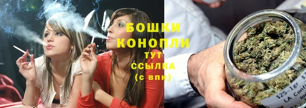 стафф Волосово