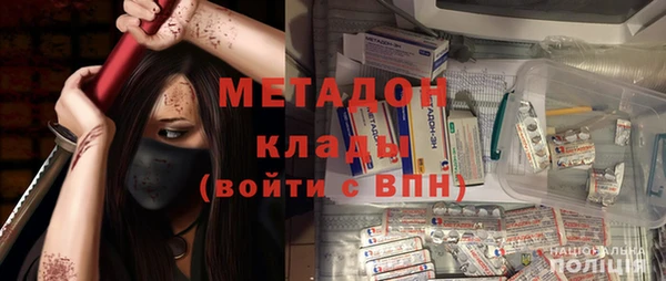 каннабис Володарск
