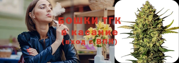 стафф Волосово