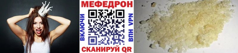 Меф VHQ Лодейное Поле