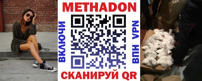 МЕТАДОН VHQ  kraken как зайти  Лодейное Поле  как найти  