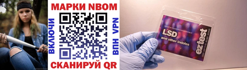 наркотики  Лодейное Поле  hydra маркетплейс  Марки N-bome 1,5мг 