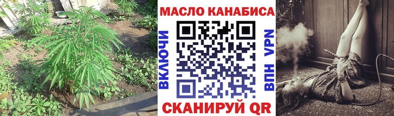 что такое наркотик  Лодейное Поле  ТГК гашишное масло 